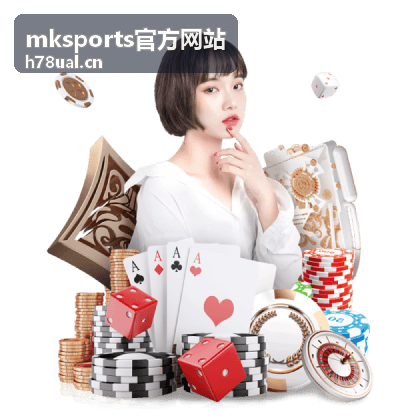 mksports官方网站赛事资讯：实时比分与关键事件时间轴